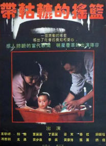91精品久久一区二区三区